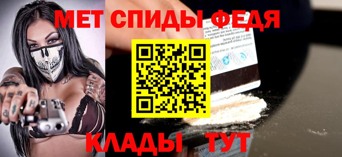 Амфетамин 97% Кунгур
