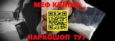 гашик Кандалакша
