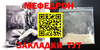 прущая мука Камышлов