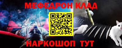 каннабис Канаш
