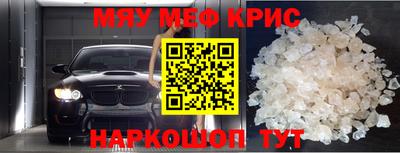 гашик Кандалакша