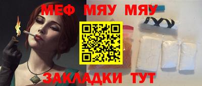 прущая мука Камышлов