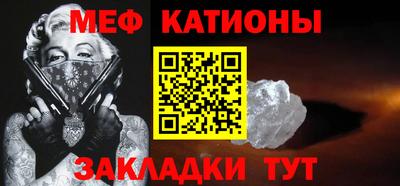 прущая мука Камышлов
