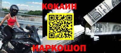 гашик Кандалакша