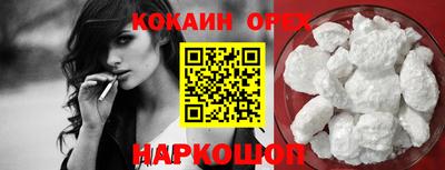 прущая мука Камышлов