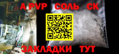 прущая мука Камышлов