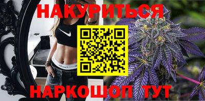 каннабис Канаш