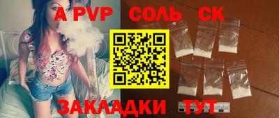 каннабис Канаш