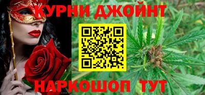 каннабис Канаш