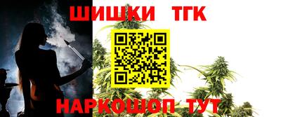 каннабис Канаш