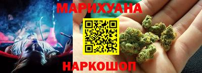каннабис Канаш