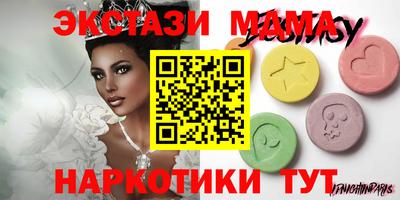 прущая мука Камышлов