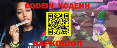 гашик Кандалакша
