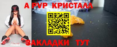 прущая мука Камышлов
