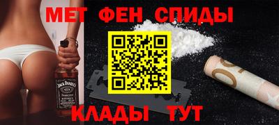 гашик Кандалакша