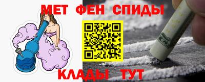 гашик Кандалакша