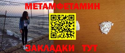 гашик Кандалакша