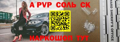 прущая мука Камышлов