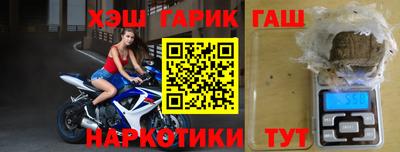 каннабис Канаш