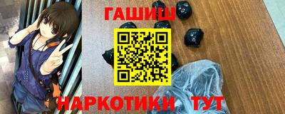 гашик Кандалакша