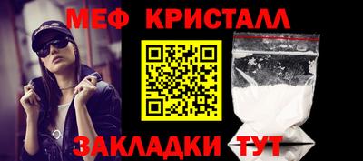 гашик Кандалакша