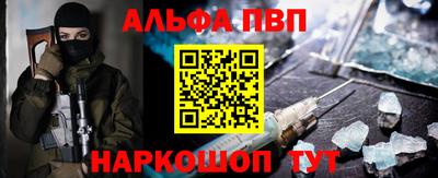 гашик Кандалакша
