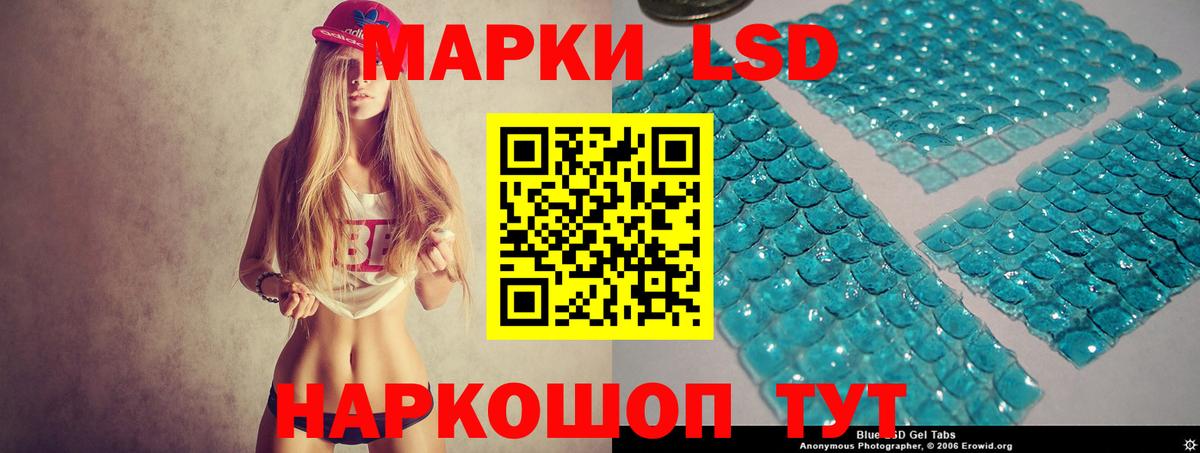 Лсд 25 экстази ecstasy  Вход с VPN  ЛСД экстази кислота  Кунгур 