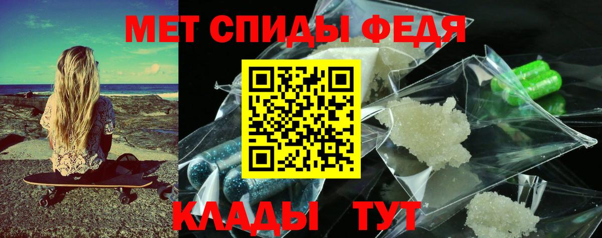 Кунгур  Первитин пудра  Вход с VPN 