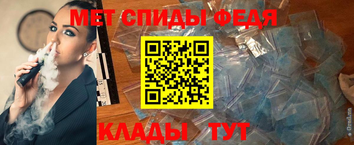 МЕТАМФЕТАМИН витя Кунгур