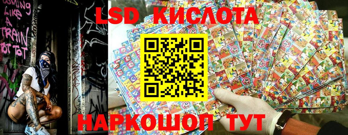 Марки N-bome 1,8мг  Вход с VPN  сколько стоит  Кунгур  Марки 25I-NBOMe 