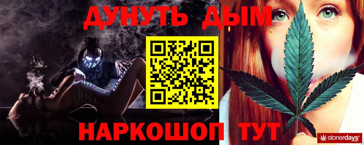 Кунгур  Марихуана SATIVA & INDICA  Марихуана Bruce Banner  МАРИХУАНА Bruce Banner  Марихуана марихуана  Вход с VPN 