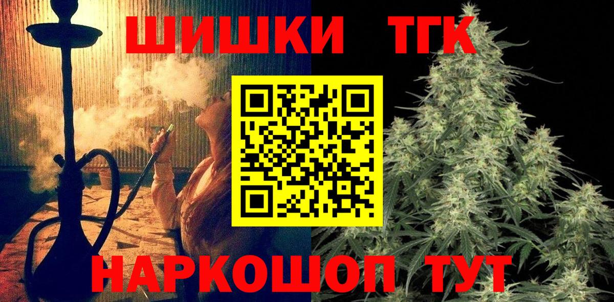 Бошки марихуана Bruce Banner Кунгур